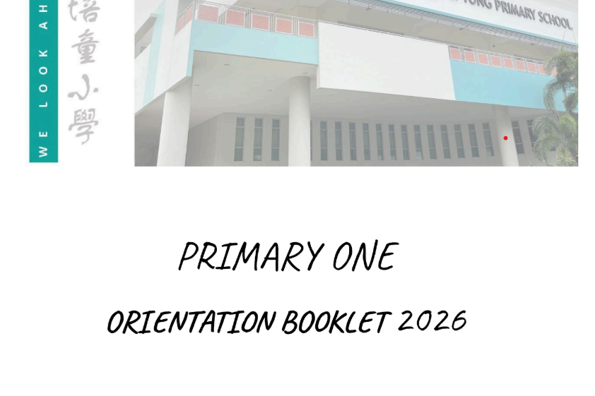 orientation handbook for primary 1 parents